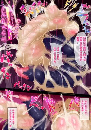 Orgasm Unit EX -Mahou Senshi Akari Ch. 1-8