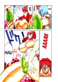 Aphrodite no Yuuutsu