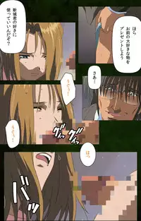 [Mink] [Full Color Seijin Han] Yakin Byoutou Karte.5 Complete Ban [Digital]