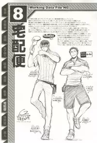 制服×BL (Charles Comics)