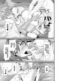 (C93) [Kuma no Ana (Shirokuma A)] Konsui Rape! Yajuu to Kashita Camera Kozou | 昏睡凌辱！化身野獸的攝像師 (Fate/Grand Order) [Chinese] [瑞树汉化组]