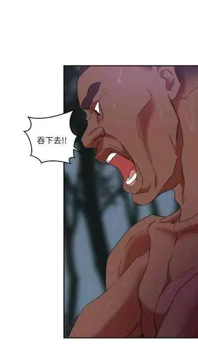 母豬養成計畫 1-30