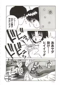 [Yaoichou Narimasu] Hakkyou Lost Virgin!!