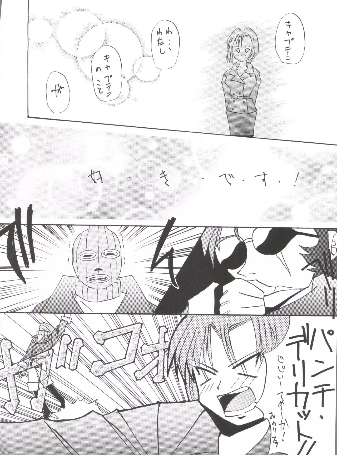 Kocher VIII SIDEBURNS