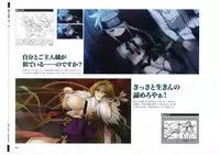 戦国†恋姫 ～乙女絢爛☆戦国絵巻～ ビジュアルファンブック-1