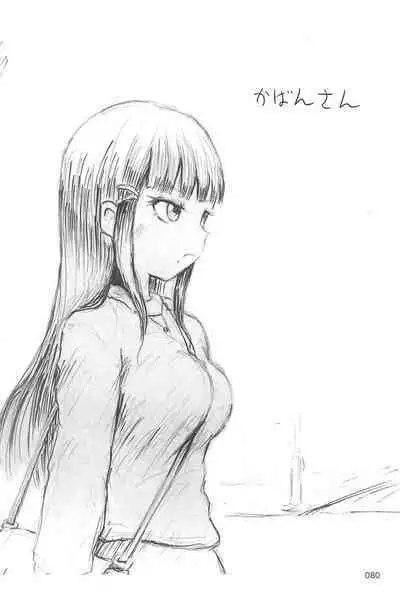 (C94) [Mutekei Fire (Yuuichi)] ND-special Volume 6 (Various)