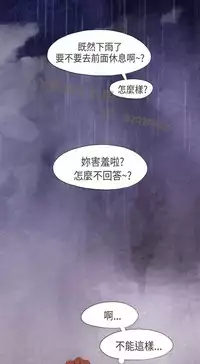 恶女来了请小心 [中国翻訳]