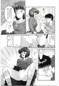 [Hotta kei]Milky Romance