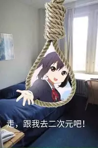 [EBA] Toaru Inaka Joshikousei no Yuuutsu Ch. 1-3 [Chinese] [黑街汉化组]