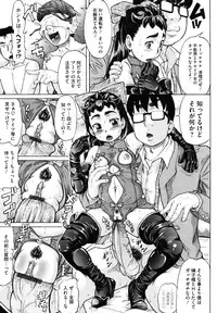 [Minority] Hachimitsu Drop