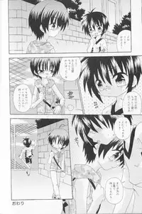 [Uchoten] SpitFire Classic