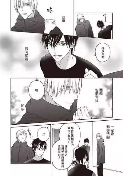 UNDEAD | 活死人 Ch. 1-4