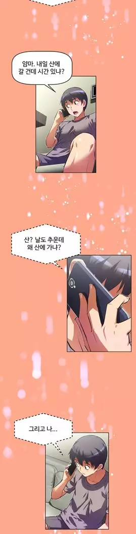 Brawling Go Ch.53-67