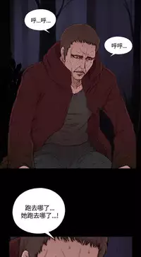 Marionette 傀儡玛莉 ch.1-6 [Chinese]