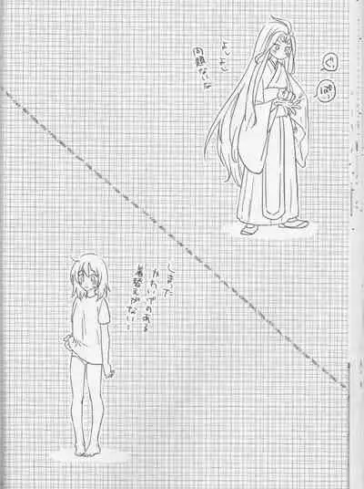 Sweet Mercury Addiction