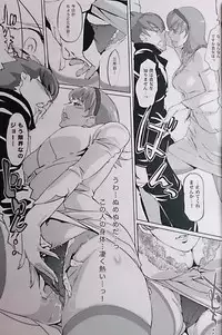 (C83) [C.N.P (Clone ningen)] re:acme (009 RE：CYBORG)