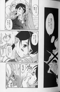 [Eromangaman] Shoujo Zecchou Taiken