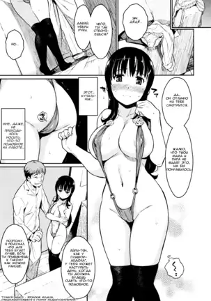 Toraware BOX Ch. 4 + Bonus