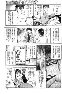 Monthly Vitaman 2006-11