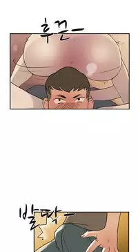 Double Date Ch.1-18 (English) (Ongoing)