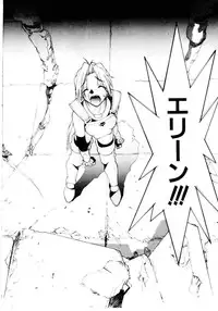 [Satou Takahiro] Justice Fist