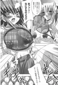 [Anthology] Bakunyuu Gensou Vol.03