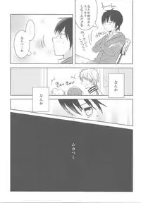 Kimi ga Fukigen na Riyuu