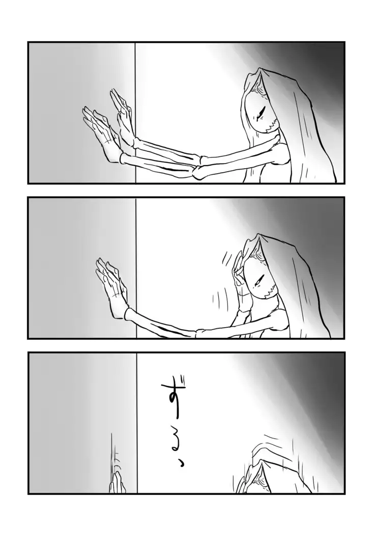 Igyou no Majo Ch. 1-4