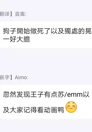 Kyojinzoku no Hanayome Ch. 1-10