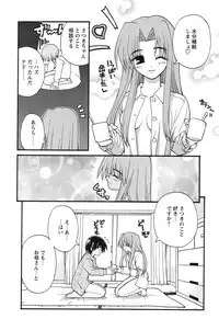 [Kaishinshi] Magicalize