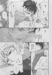 BOY'S ピアス 2015-05