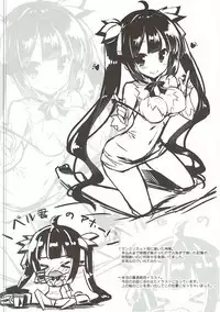 Izon Renai no Melancholy