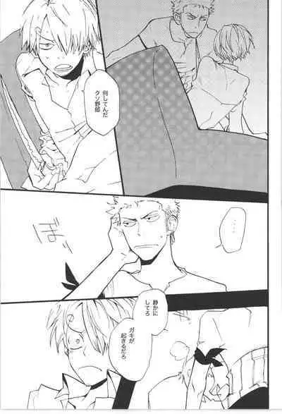 Wandering In The World 3