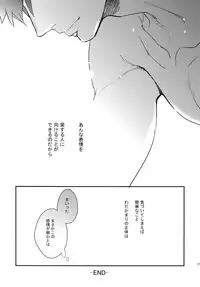 (C84) [PureSlider. (Matsuo)] PURESLIDER. 2011-2012 (Magi: The Labyrinth of Magic)