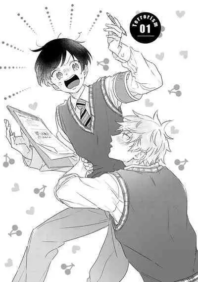 Sakuran BO Love Terrorism