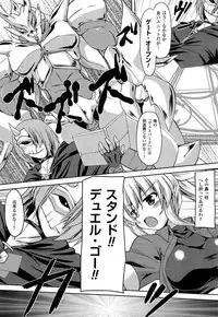 [Gonzaburo-] Ana-Sen