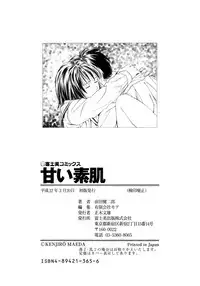 [Maeda Kenjirou] Amai Suhada