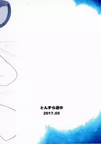 [Tonzura Douchuu (Kazawa)] Kozukuri Chuui! (Touhou Project) [Chinese] [oo君個人漢化] [Digital]