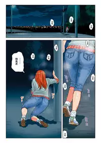 [Kamakiri] Hane Hane Mihane 1 [Digital]