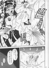 (C58) [Mutsuya (Mutsu Nagare)] Sugoi Ikioi VII (Sailor Moon)