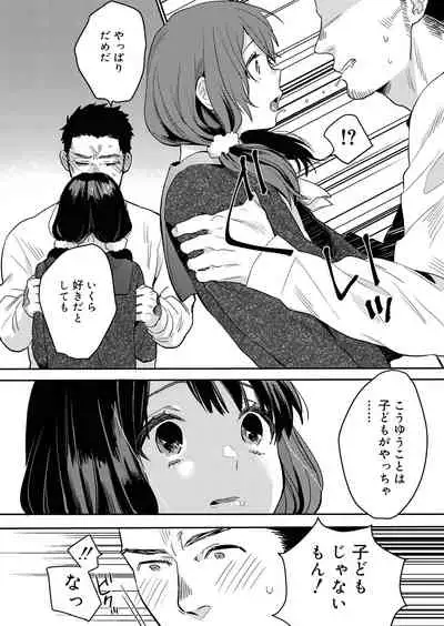 Juicy No. 9 2015-04 [Digital]