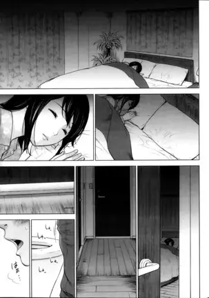 Netoraserare Vol.1-3