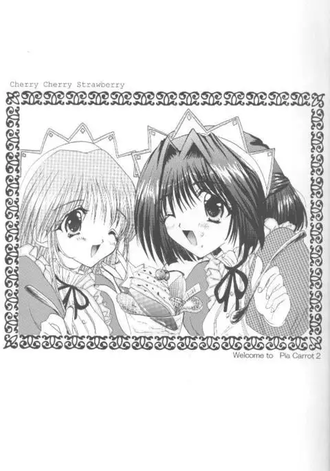 Cherry Cherry Strawberry