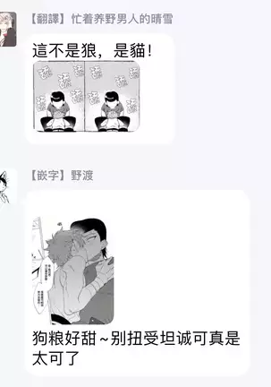 Badday Dreamers Ch. 1-6