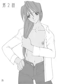 (C64) [Ruu Kikaku (Ruuen Rouga)] Akai Kubiwa