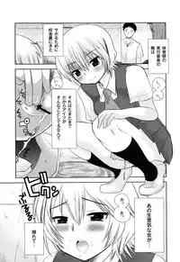 [Ichiko] M-Chick [Digital]