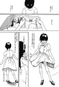 [Machida Hiraku] 11.1 [Digital]