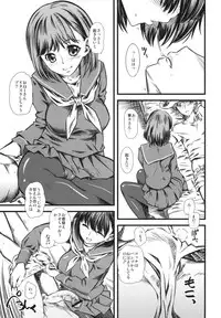 (C77) [Hi-PER PINCH (clover)] 0±0 (Love Plus)