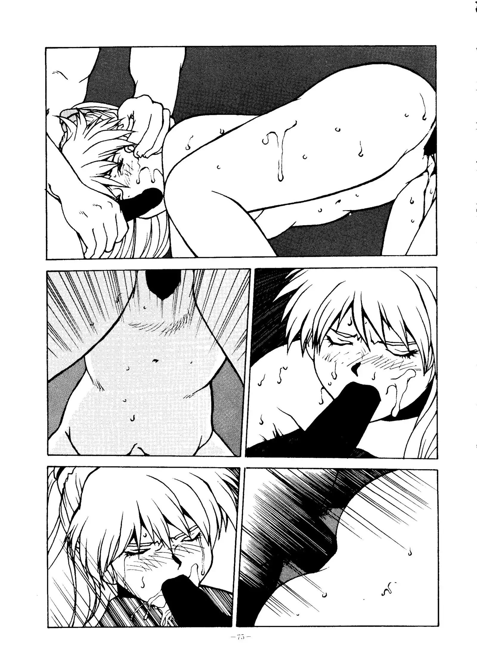 Okachimentaiko Ultra