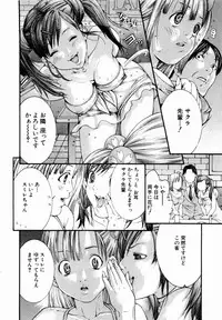 [Miyazaki Maya] Pinky Lip